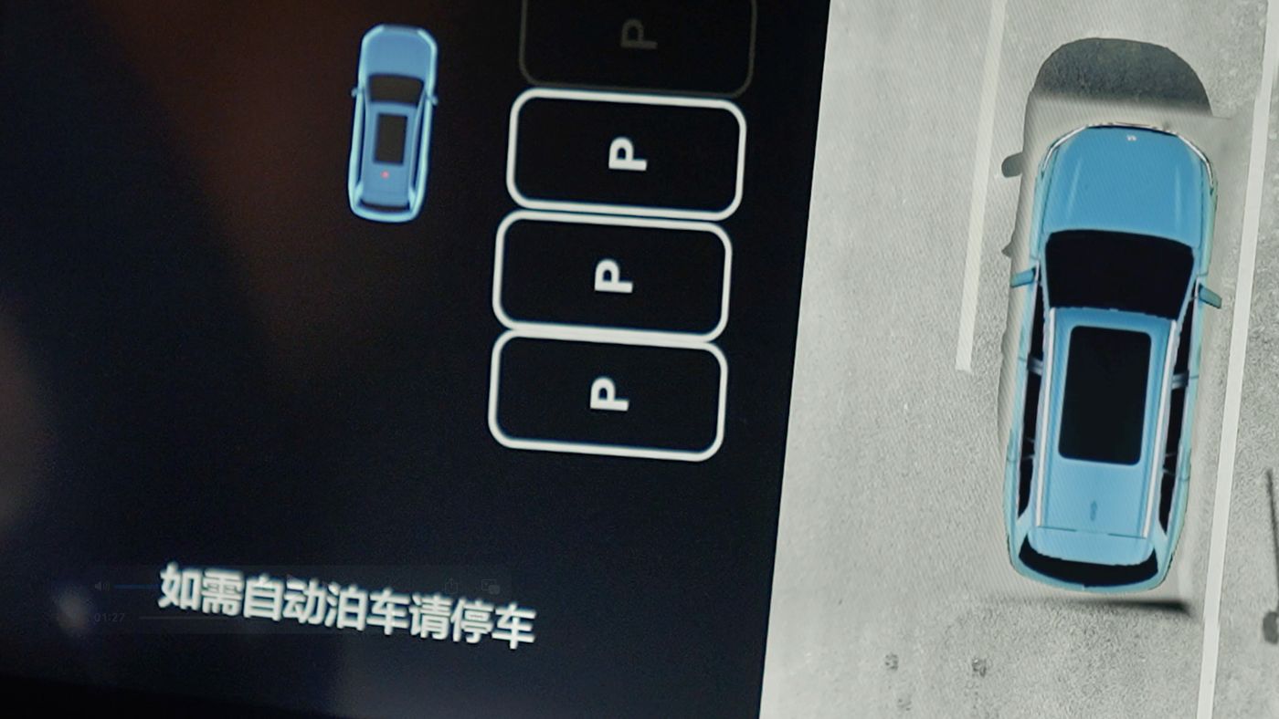 pa尊龙AD高级辅助驾驶